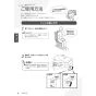 LIXIL(リクシル) BC-P20SUM BW1+DT-PA280U BW1 取扱説明書 商品図面 施工説明書 パブリック向けタンク式便器 (掃除口付) 手洗あり 取扱説明書10
